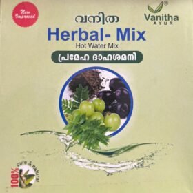 HERBAL MIX 100GRM