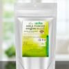 AMLA  POWDER   (നെല്ലിക്ക പൊടി) - 250 Gm