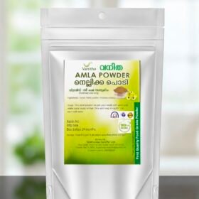 AMLA  POWDER   (നെല്ലിക്ക പൊടി)