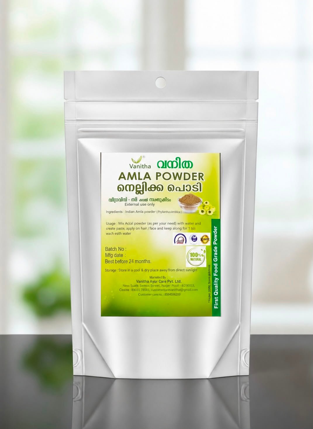 AMLA  POWDER   (നെല്ലിക്ക പൊടി) - 250 Gm