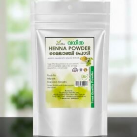 HENNA POWDER (മൈലാഞ്ചി പൊടി)