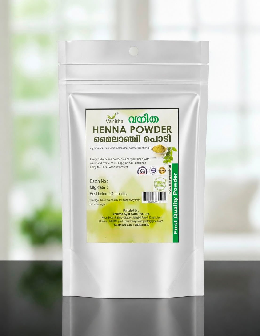 HENNA POWDER (മൈലാഞ്ചി പൊടി) - 160 Gm