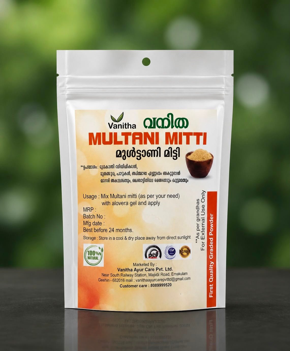 MULTANI MITTI POWDER  (മുള്‍ത്താണിമിട്ടി പൊടി) 250 Gm