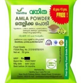 AMLA  POWDER   (നെല്ലിക്ക പൊടി)