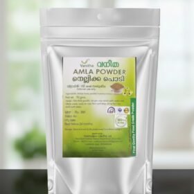 AMLA  POWDER   (നെല്ലിക്ക പൊടി)