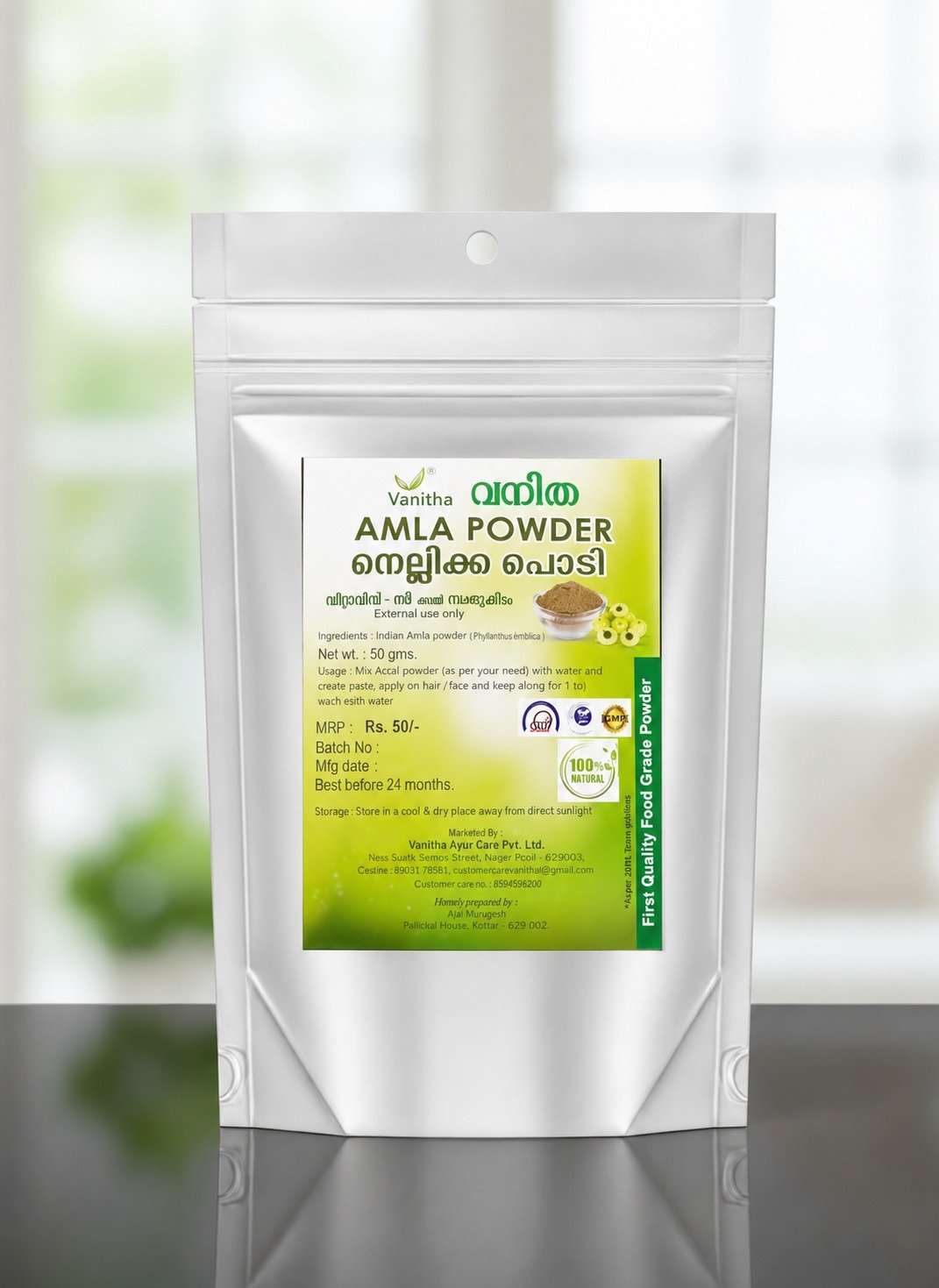 AMLA  POWDER   (നെല്ലിക്ക പൊടി) - 250 Gm