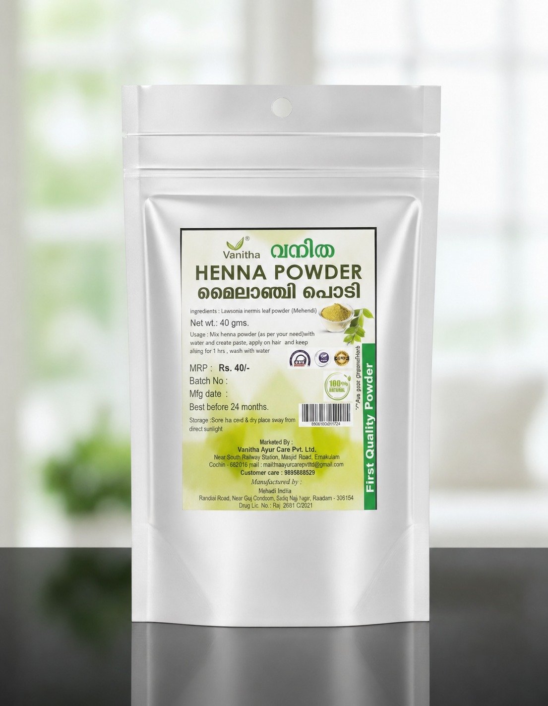 HENNA POWDER (മൈലാഞ്ചി പൊടി) - 160 Gm