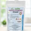 INDIGO POWDER    (നീലയമരി  പൊടി) - 105 Gm