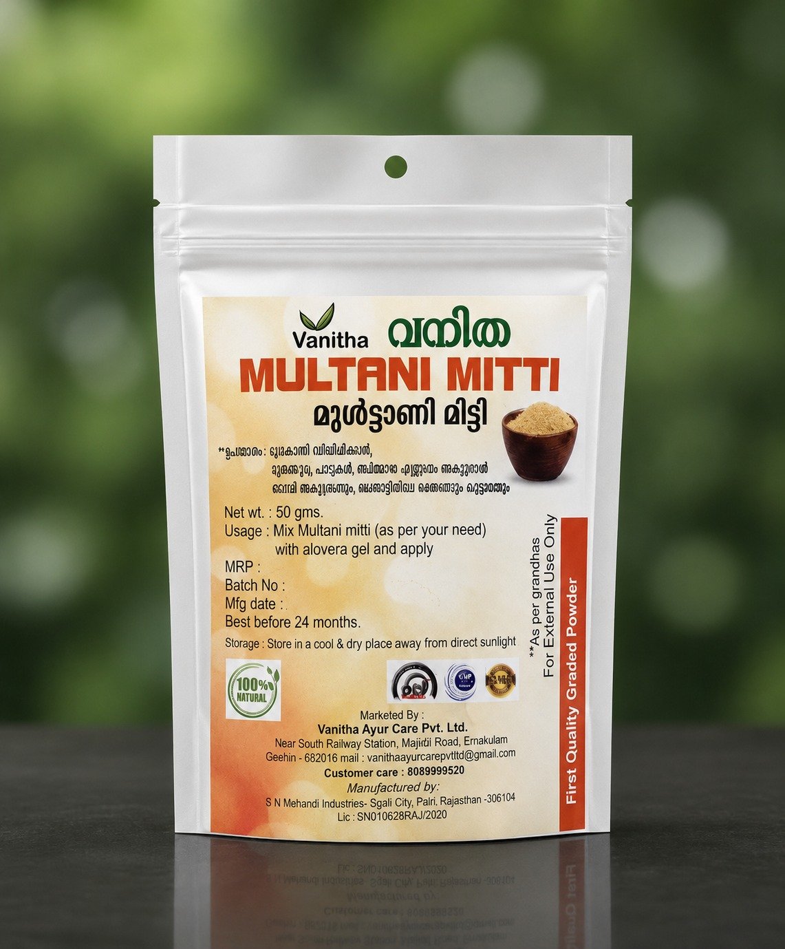 MULTANI MITTI POWDER  (മുള്‍ത്താണിമിട്ടി പൊടി) 250 Gm