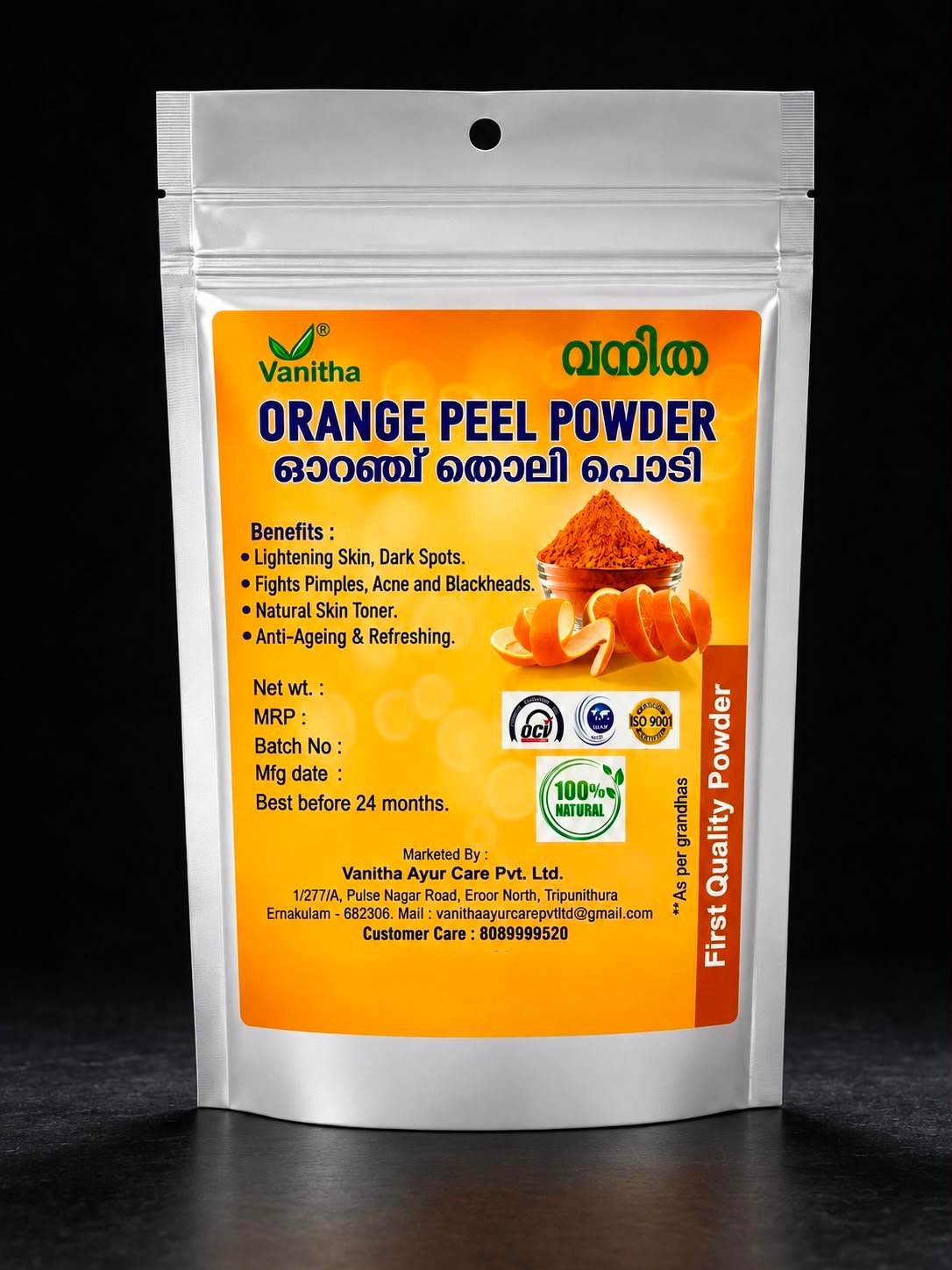 ORANGE PEEL POWDER -ഓറഞ്ച് തൊലി പൊടിച്ചത് -80gm