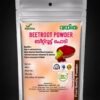 BEETROOT POWDER - ബീറ്റ്റൂട്ട് പൗഡർ - 80 gm