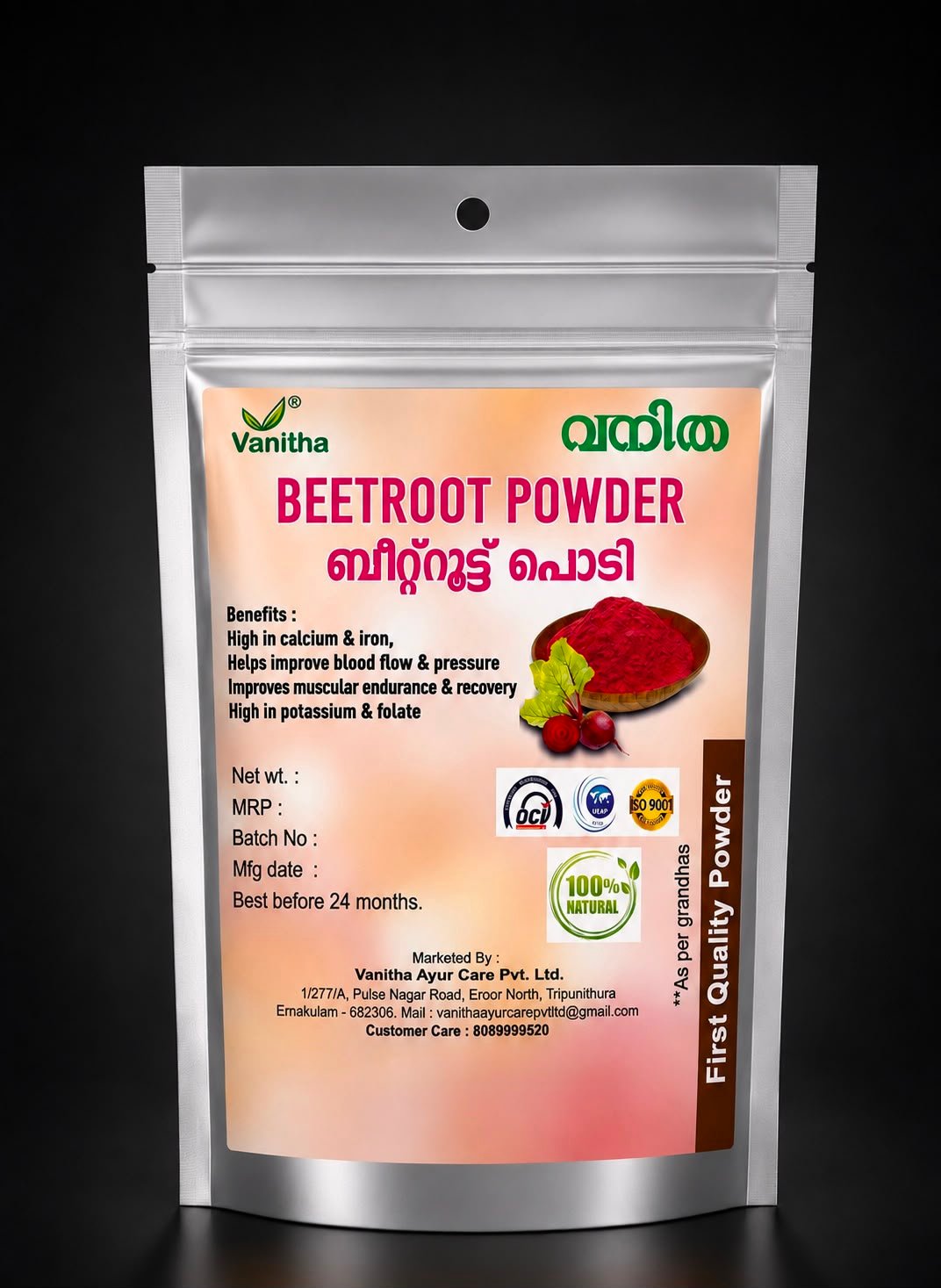 BEETROOT POWDER - ബീറ്റ്റൂട്ട് പൗഡർ - 80 gm