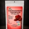 REKTHACHANDANA CHOORNAM - രക്തചന്ദന ചൂർണം - 80gm
