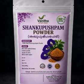 SHANKUPUSHPAM POWDER - ശംഖുപുഷ്പം പൊടി